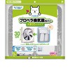 換気扇カバー