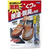 強力湿気とり 激乾(くつ用) フマキラー