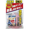 強力湿気とり 激乾(衣類用) フマキラー