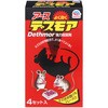 強力デスモア アース製薬
