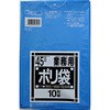 青色ゴミ袋