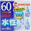 水性キンチョウリキッド 取替え液 60日用 金鳥(KINCHO)