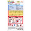 - 香るかんたん洗浄丸 小林製薬 89866226