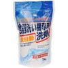 食洗機用洗剤