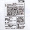 PR27W 手付ポリ袋約8L ジャパックス 89866777