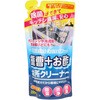 重曹+お酢台所クリーナー 友和