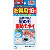 髪の毛キャッチ