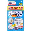 食洗機洗浄剤