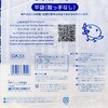 GK33 神戸市缶ビンペット30L 日本サニパック 89868292