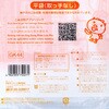 GK44 神戸市容器包装プラ45L 日本サニパック 89868441