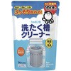 洗濯槽クリーナー シャボン玉販売