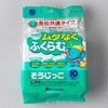 掃除機用紙パック 各社共通用 アイム