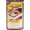 耐熱調理台ボード 東洋アルミエコープロダクツ