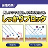 店舗用高光沢ワックス リンレイ