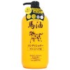 馬油コンディショナーN ジュン・コスメティック