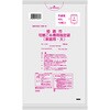 GH04 姫路市指定可燃 大45L 日本サニパック 89870742