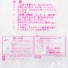 GH04 姫路市指定可燃 大45L 日本サニパック 89870742