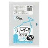 冷凍保存袋