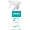 汗ジミ黄ばみ取り洗剤