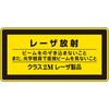 ���[�UC-2M(��) ���[�U�W�� ���{�Ώ\���� 89875712