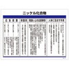 特38-317 特定化学物質関係標識 日本緑十字社 89876071