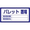 89877006