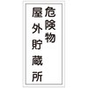 KHT- 7R �댯���W�� ���{�Ώ\���� 89877085