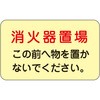 �~�� G ���ΐ��E���Ί�u��W���X�e�b�J�[ ���{�Ώ\���� 89877645