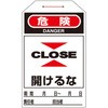 �^�O-207 �����^�b�`�^�O ���{�Ώ\���� 89878835