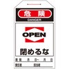�^�O-208 �����^�b�`�^�O ���{�Ώ\���� 89878844
