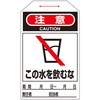 �^�O-209 �����^�b�`�^�O ���{�Ώ\���� 89878853