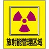GK- 6 (���˔\�Ǘ����) �C���X�g�X�e�b�J�[ ���{�Ώ\���� 89879535