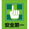 GK-14(���S���) �C���X�g�X�e�b�J�[ ���{�Ώ\���� 89879596