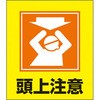 GK-18(���㒍��) �C���X�g�X�e�b�J�[ ���{�Ώ\���� 89879623