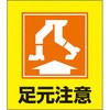 GK-19(��������) �C���X�g�X�e�b�J�[ ���{�Ώ\���� 89879632