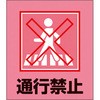 GK-24(�ʍs�֎~) �C���X�g�X�e�b�J�[ ���{�Ώ\���� 89879684