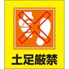 GK-25(�y������) �C���X�g�X�e�b�J�[ ���{�Ώ\���� 89879693
