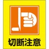 GK-33(�ؒf����) �C���X�g�X�e�b�J�[ ���{�Ώ\���� 89879745