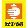 GK-35(�͂��܂꒍��) �C���X�g�X�e�b�J�[ ���{�Ώ\���� 89879763