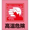 GK-38(�����댯) �C���X�g�X�e�b�J�[ ���{�Ώ\���� 89879797