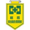 �� 2 �r�j�[�����b�y�� ���{�Ώ\���� 89883071