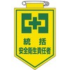 �� 3 �r�j�[�����b�y�� ���{�Ώ\���� 89883087