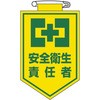 �� 4 �r�j�[�����b�y�� ���{�Ώ\���� 89883096