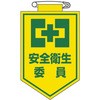 �� 6 �r�j�[�����b�y�� ���{�Ώ\���� 89883114