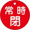 ��15-7A(��) �o���u�W�� �J�D ���~PET(��) ���{�Ώ\���� 89887025