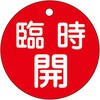 89887043