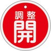 89887366