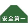 BZ-7U �x�X�g�p�[�b�P�� ���{�Ώ\���� 89902312