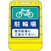 89910012