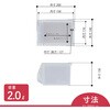 N-2透明 プラテナー N-2透明 岐阜プラスチック工業(RISU/リス) 89928081